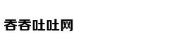 驻丹麦大使邓英将离任 曾任外交部礼宾司副司长